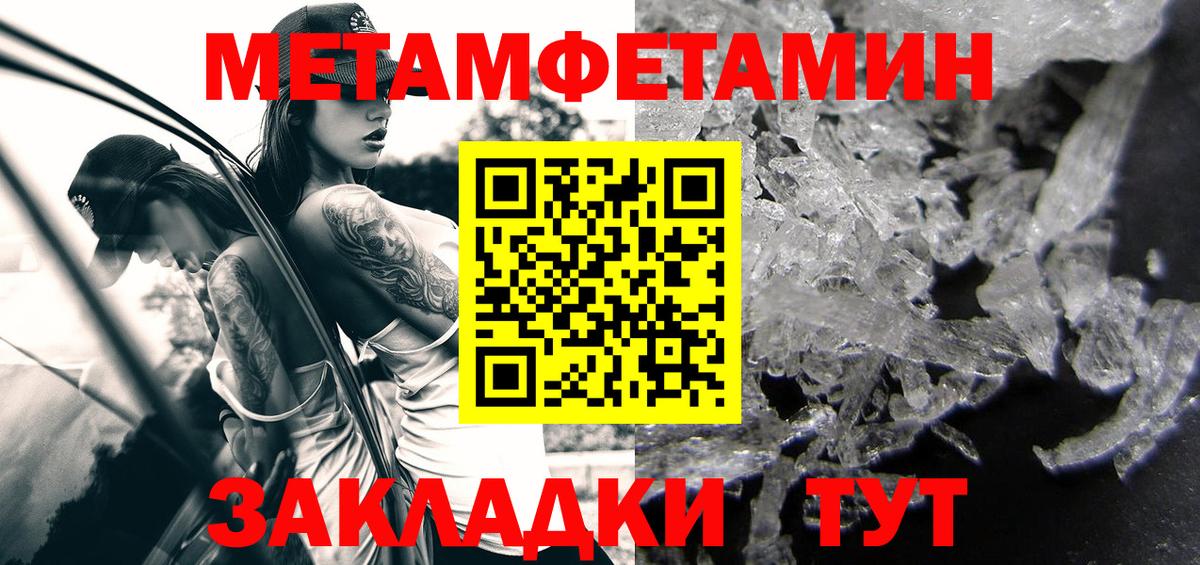 Серпухов  АМФ 97%  Амфетамин  Вход с VPN 