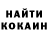 Экстази MDMA Perevozov Denis