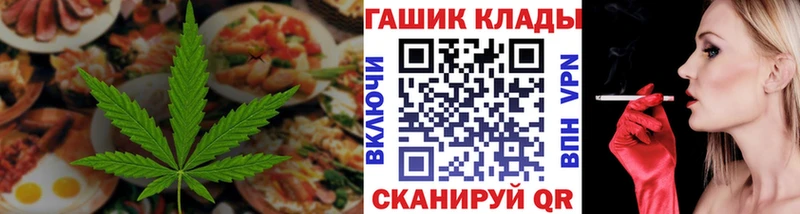 цены наркотик  Серпухов  Еда ТГК конопля 