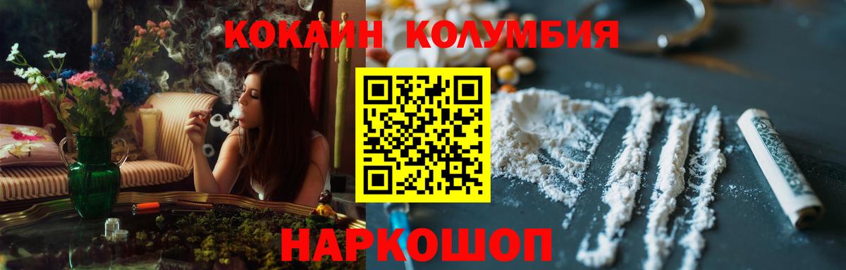 Кокаин 99% Серпухов