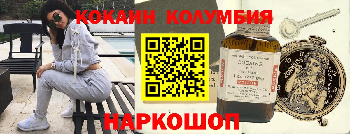 COCAIN VHQ  Кокаин VHQ  Вход с VPN  Серпухов 