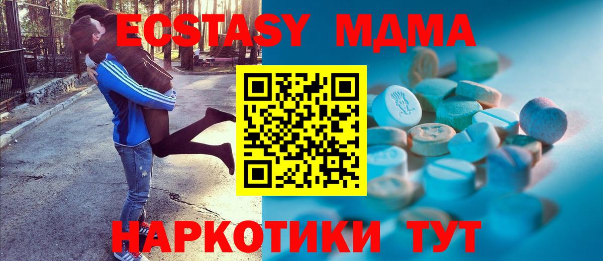 Серпухов  Кокаин  Где купить наркотики?  Вход с VPN  A PVP СОЛЬ кристаллы  Гашиш  Меф кристаллы 