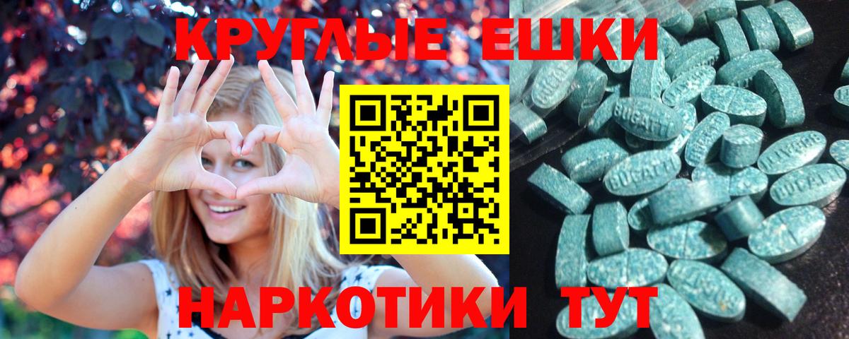 Серпухов  Экстази 280мг  Вход с VPN  Экстази  omg сайт  Экстази 99% 