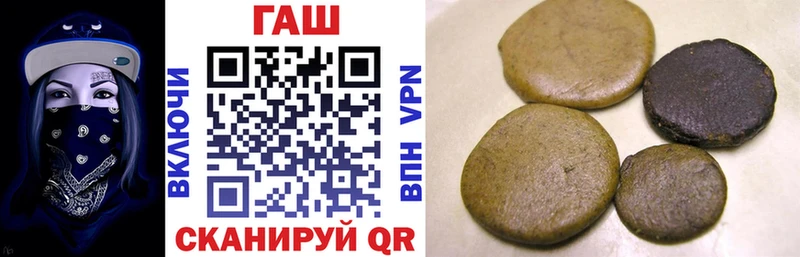 Гашиш хэш  Серпухов 