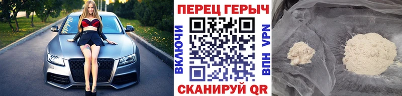 Героин VHQ  Серпухов 