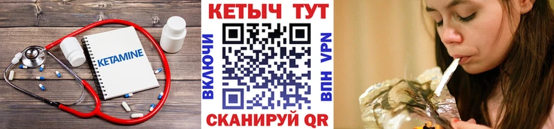 наркота  Серпухов  mega ссылки  КЕТАМИН ketamine 