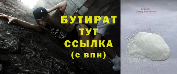 гидропоника Абинск