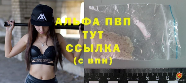 гашик Абдулино