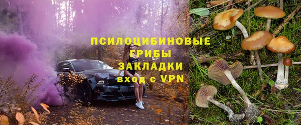 ALPHA-PVP Абаза