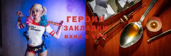 гидропоника Абинск