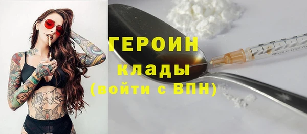 ALPHA-PVP Абаза