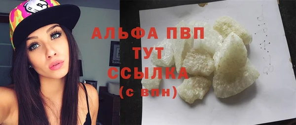 гашик Абдулино
