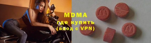 ALPHA-PVP Абаза