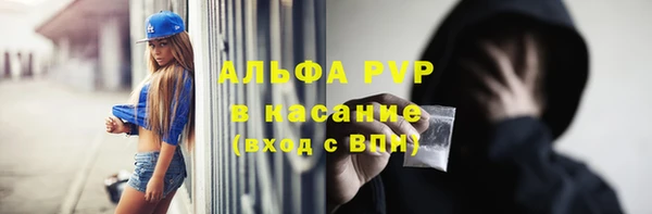 альфа пвп Лихославль