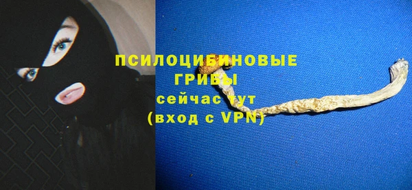 ALPHA-PVP Абаза