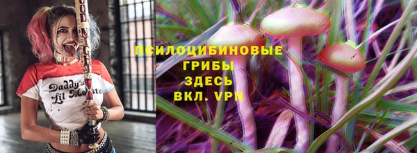 ALPHA-PVP Абаза