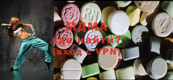 гашик Абдулино