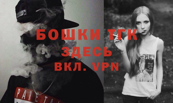 первитин Лиски