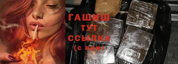 гашик Абдулино