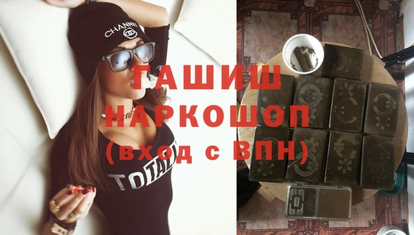 гашик Абдулино