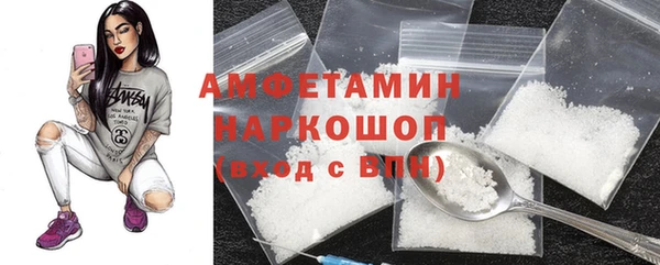 гашик Абдулино