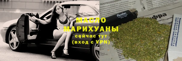 ALPHA-PVP Абаза