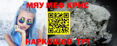 прущая мука Донской
