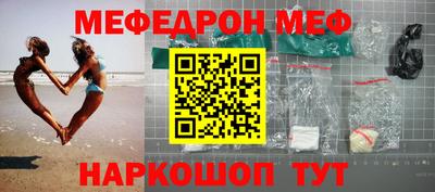 прущая мука Донской