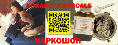 прущие крисы Донецк