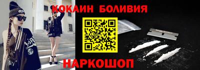 СК Дубна