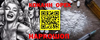 прущая мука Донской