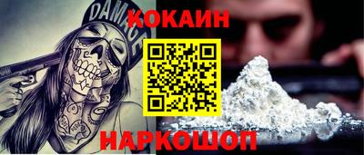 прущие крисы Донецк