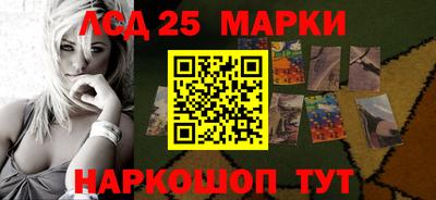 прущие крисы Донецк
