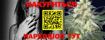 прущие крисы Донецк