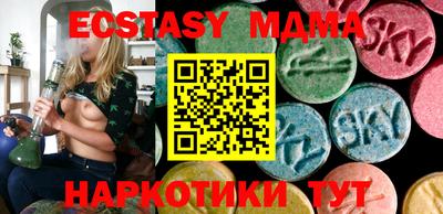 прущие крисы Донецк