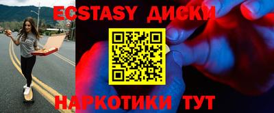 прущие крисы Донецк