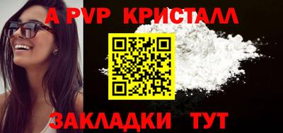 СК Дубна