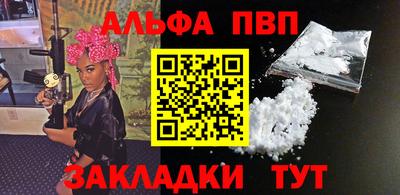 прущие крисы Донецк