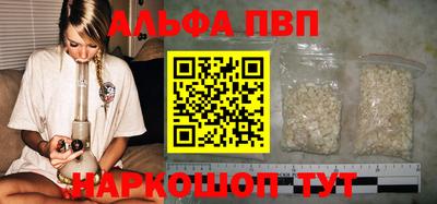 прущие крисы Донецк