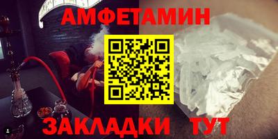 прущие крисы Донецк