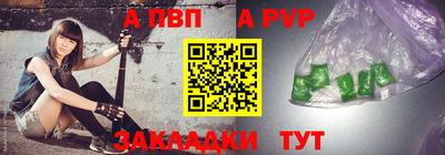 прущие крисы Донецк
