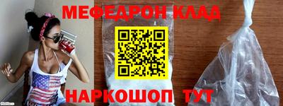 СК Дубна
