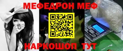 прущие крисы Донецк