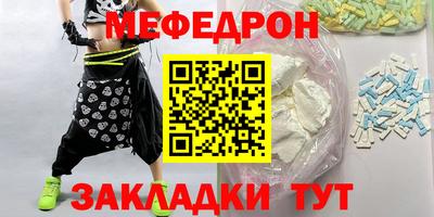 прущие крисы Донецк