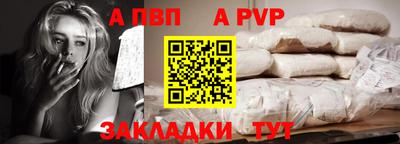 СК Дубна