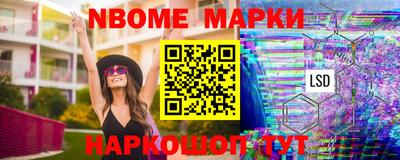 прущие крисы Донецк