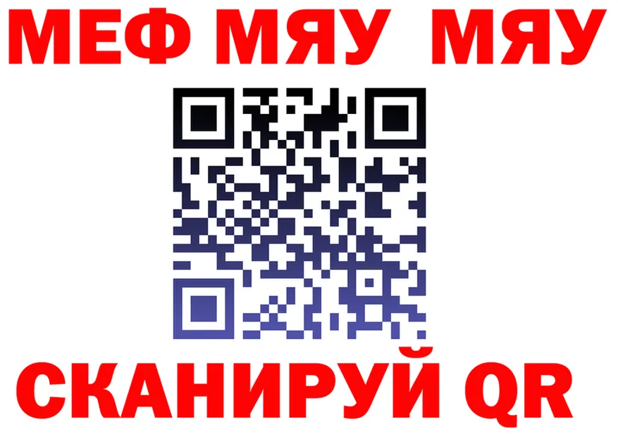 Кетамин VHQ ТОР площадка MEGA Серпухов