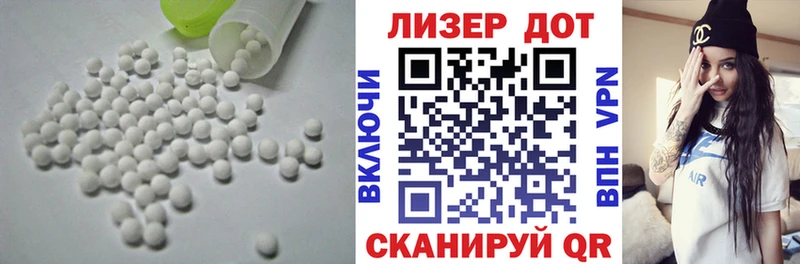 Лсд 25 экстази кислота  площадка формула  Серпухов  ОМГ ОМГ ONION 