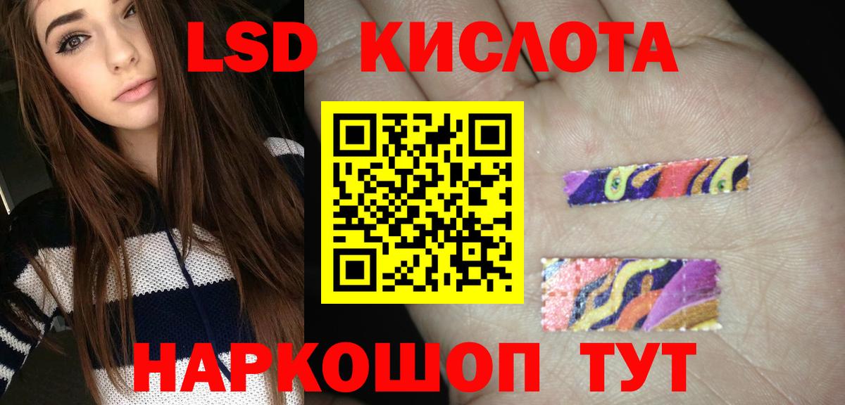 Серпухов  LSD-25 экстази кислота  Вход с VPN  ЛСД экстази кислота 
