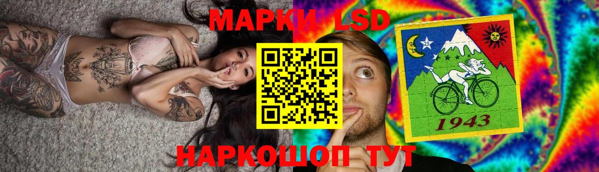 LSD-25 экстази кислота Серпухов